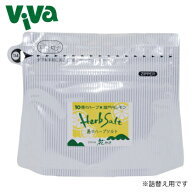 【ポスト投函／全国配送対応】花やしき 島のハーブソルト 詰替え用　65g 《瀬戸内レモン/クリスマス島の…