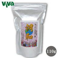 スーパー玄米ポン煎　調和 52枚入/110g／お徳用タイプスーパー玄米/KSメルト使用/クリスマス島の海の塩で…