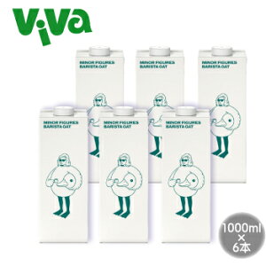 �I�[�c�~���N 1000ml MINOR FIGURES�}�C�i�[�t�B�M���A�Y �@�I�[�c�� �I�[�c ���B�[�K�� �r�[�K�� �~���N �����s�g�p