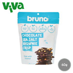 bruno �N���X�s�[�V�[�\���g�u���E�j�[ 60g�@�O���e���t���[ ���N�t�[�Y