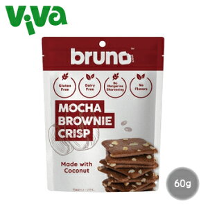 bruno �N���X�s�[���J�u���E�j�[ 60g�@�O���e���t���[ ���N�t�[�Y