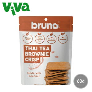 bruno �N���X�s�[�^�C�e�B�[�u���E�j�[ 60g�@�O���e���t���[ ���N�t�[�Y