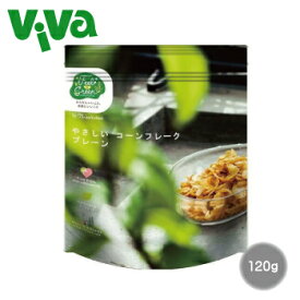 日本食品製造　やさしいコーンフレーク プレーン 健康フーズ　shop