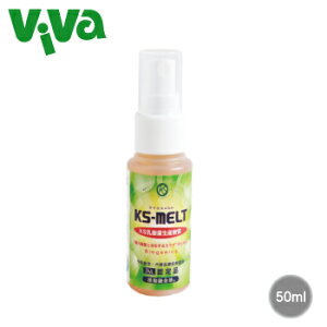 KS�����g ���_�ې��Y���� 50ml(KS-MELT/�P�C�G�X�����g)�X�v���[�e�����