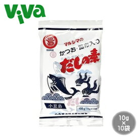 マルシマ かつお・昆布入り　だしの素 10g×10袋