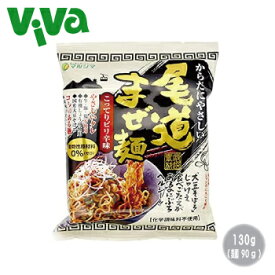 マルシマ尾道まぜ麺 130g(めん90g) 国産小麦使用 国産大豆そぼろ使用