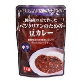 桜井食品 ベジタリアンのための豆カレー（レトルト）中辛 200g（1人前）