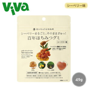 y|Xg^SzΉz傤ԂȂ SN݂͂O~EV[x[ 49g n