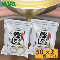 まるも 極上 鰹ふりだし ◆50包×2袋セット◆