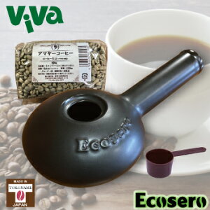 y 500gtzGRZ {iR[q[ Ecosero 튊ċɂ̃R[q[͎IS҂łȒPIŐVNȃR[q[DIYR[q[@AEghALvɂœK
