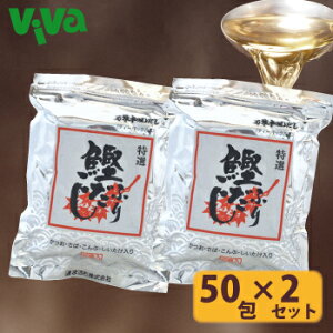  ӂ肾 50 ܂ I 50×2܃Zbga   o`pbN