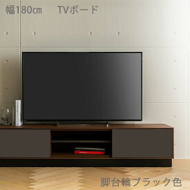 テレビボード 台輪 幅180 高さ38 スライドドア フルオープン引出 ローボード TV台 クレラ KURERA KRAD-180 MK エムケーマエダ 組立設置 送料無料 ヴィヴェンティエ