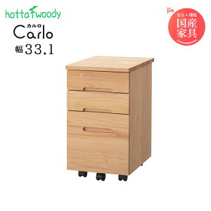 hotta woody fXNS J 2014E3000  33.1 s47.8 57.5 i A_[ ؐ wKpS ^ 