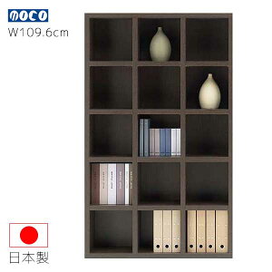 フナモコ シェルフ ダークブラウン色 FBR-110T 幅109.6 奥行29.7 高さ180 木目柄 棚板可動式 A4ファイル対応 木製 ラック 書棚 本棚 ラチス 家具 収納家具 インテリア 日本製 送料込み