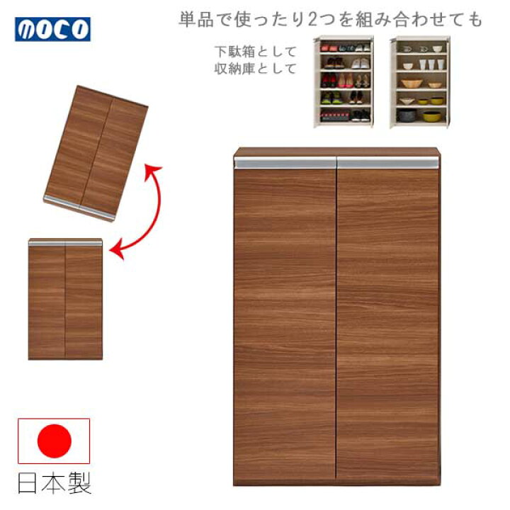 楽天市場】フナモコ キャビネット ブラウン色 ECD-60L 幅60.3 奥行38.8 