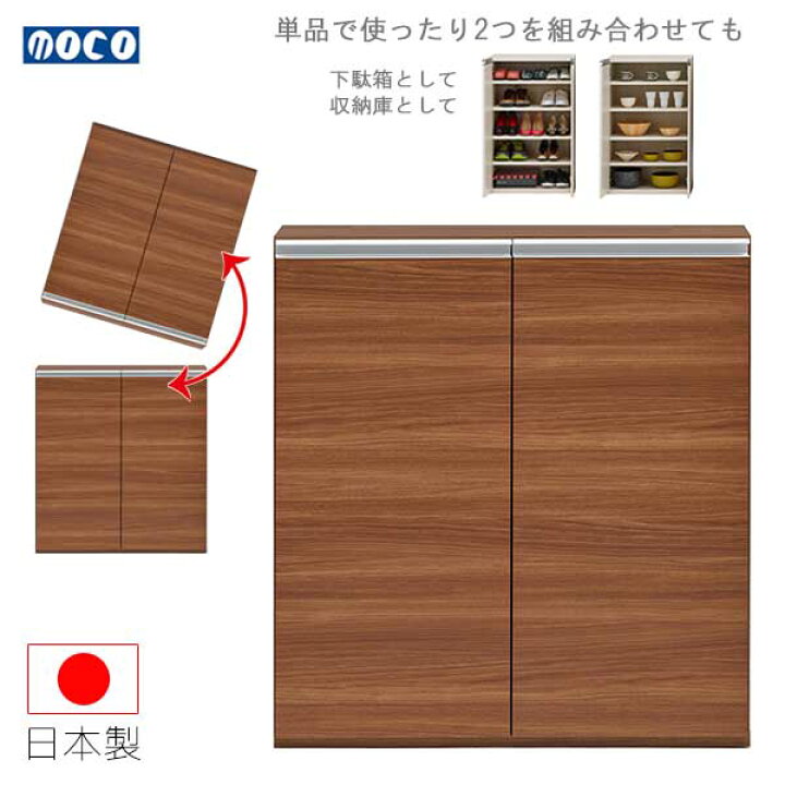 楽天市場】フナモコ キャビネット ECD-90L ブラウン色 幅90 奥行38.8 
