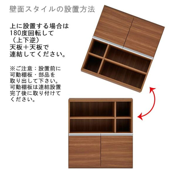 楽天市場】フナモコ キャビネット ブラウン色 ECD-91H 幅90 奥行38.8 