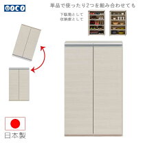 楽天市場】フナモコ シューズ ボックスの通販