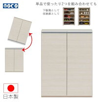 楽天市場】フナモコ シューズ ボックスの通販