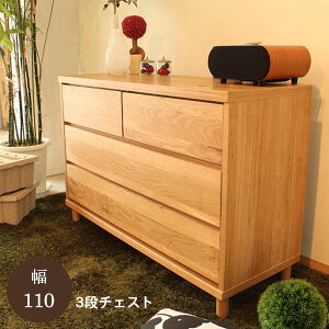 TOHMA �n�E�^ OT �`�F�X�g ��110 ���s40 ����72 �����i �z���C�g�I�[�N�� �E���^���h�� ���[���t���o ���[�{�[�h �\�y ���{�� ��������