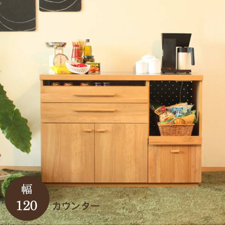 楽天市場】TOHMA ハウタ OT キッチンカウンター 幅119.6 奥行44.5 高さ 