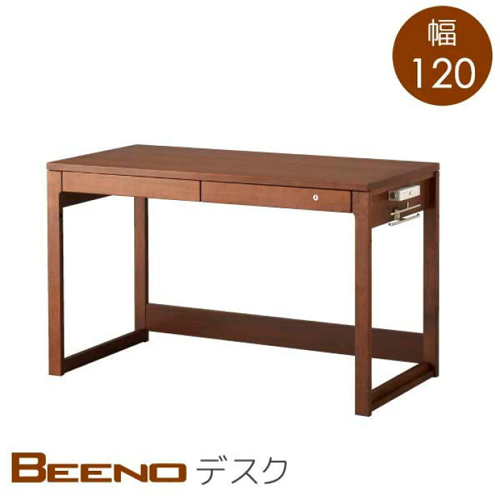 楽天市場】KOIZUMI ビーノ BDD-173 WT デスク 幅120 奥行60 高さ73 