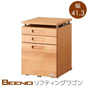 KOIZUMI ビーノ BDW-064 NS リフティングワゴン 幅41.3 奥行49.5 高さ58.5 ナチュラル色 ナラ材 木製 デスクワゴン 学習机 リビング 書斎 ベーシック シンプル 送料込み
