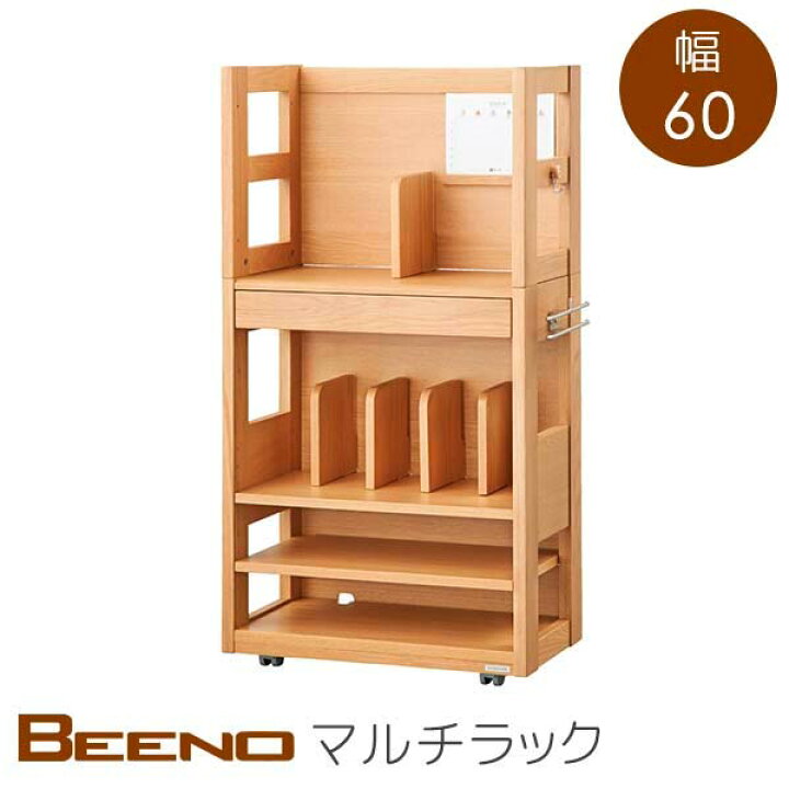 楽天市場】KOIZUMI ビーノ SDB-061 NS マルチラック 幅60 奥行34.3 高 