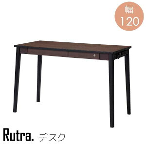 KOIZUMI ルトラ SDD-732 BG DW デスク 幅120 奥行55 高さ73 ダークブラウン色 メラミン化粧板材 木製 机 学習机 リビング 書斎 レトロモダン シンプル 送料込み