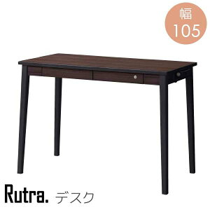 KOIZUMI ルトラ SDD-731 BG DW デスク 幅105 奥行55 高さ73 ダークブラウン色 メラミン化粧板材 木製 机 学習机 リビング 書斎 レトロモダン シンプル 送料込み