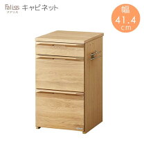 楽天市場】キャビネット 木製（奥行き（cm）奥行き：50 ～ 59.9cm）の通販 