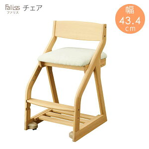 KOIZUMI ファリス FLC-397 MO IV チェア 幅43.4 奥行49.5 高さ76.5 ナチュラル色 座面アイボリー色 タモ無垢材 デスクチェア 木製 椅子 ランドセル収納 学習椅子 リビング 書斎 送料込み