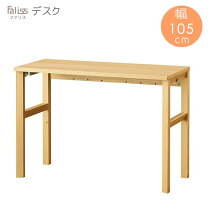 楽天市場】ベンチ コイズミの通販