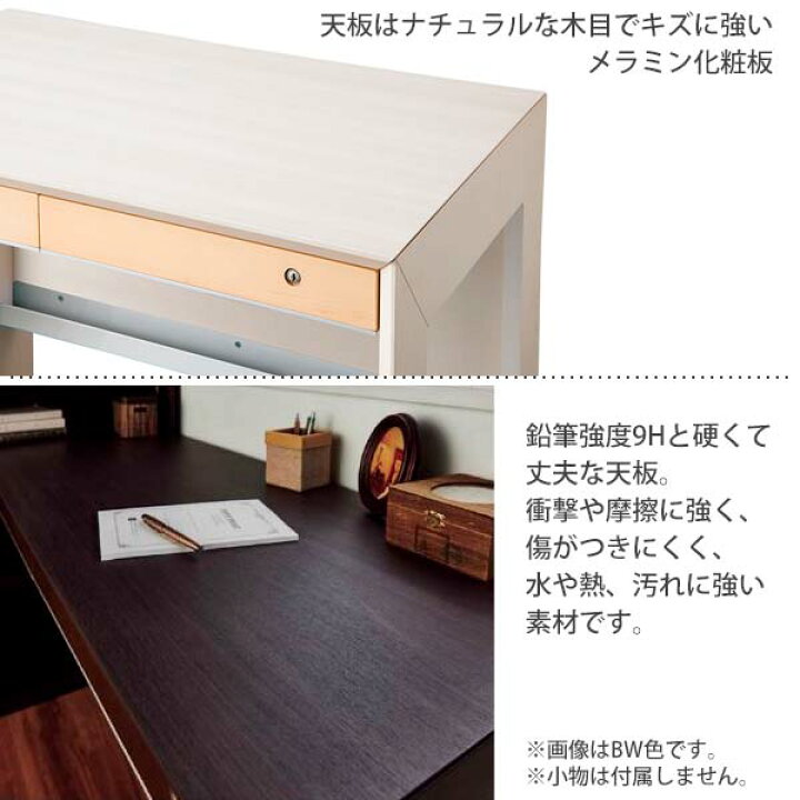 楽天市場】KOIZUMI ワイズ KWD-231 MW デスク 幅90 奥行55 高さ73 