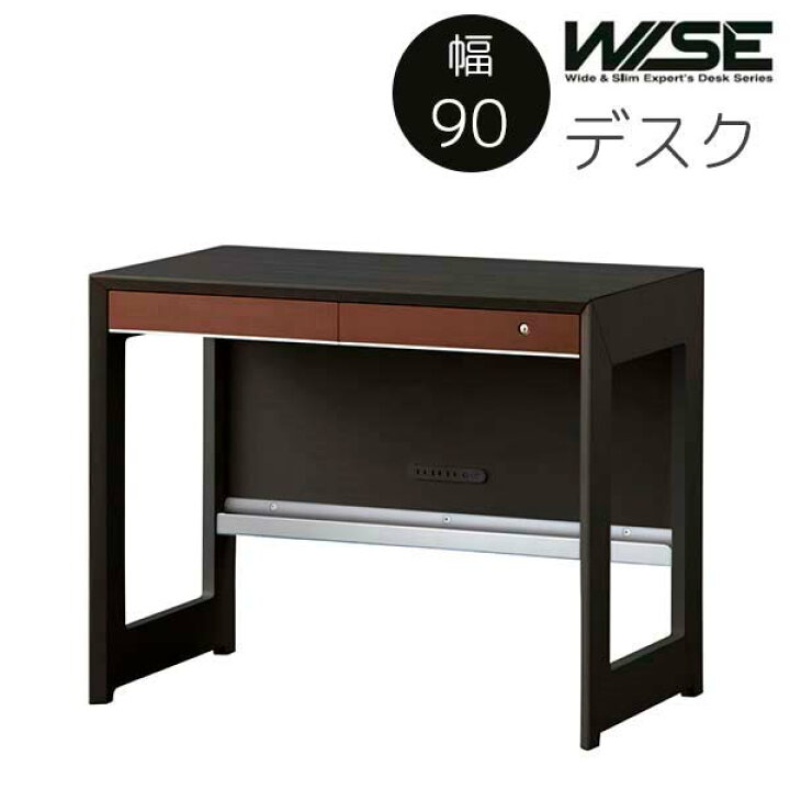 楽天市場】KOIZUMI ワイズ KWD-631 BW デスク 幅90 奥行55 高さ73 