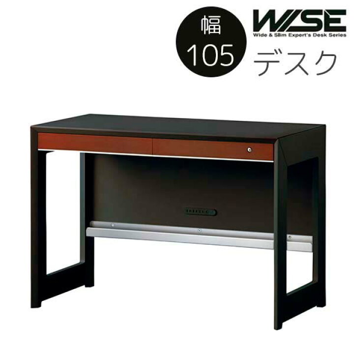 楽天市場】KOIZUMI ワイズ KWD-632 BW デスク 幅105 奥行55 高さ73 