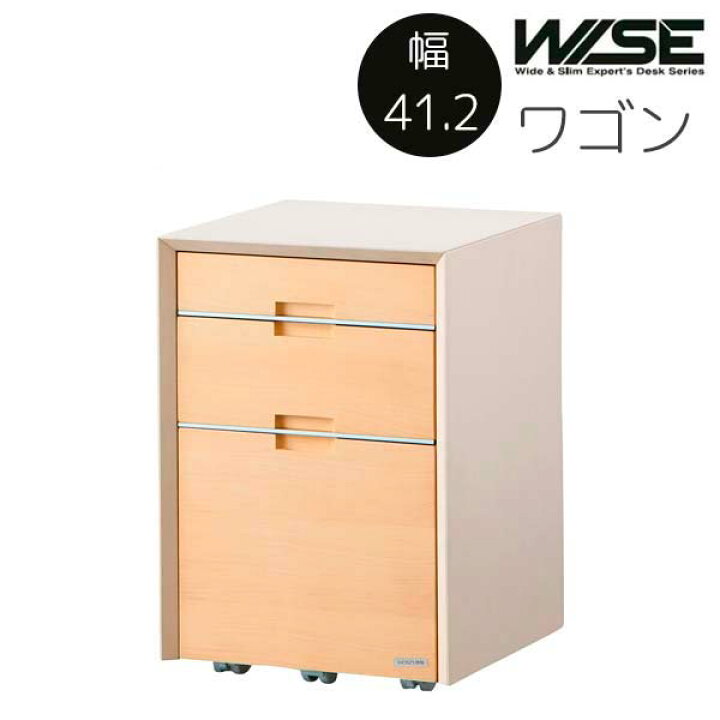 楽天市場】KOIZUMI ワイズ KWW-236 MW デスクワゴン 幅41.2 奥行45.5 