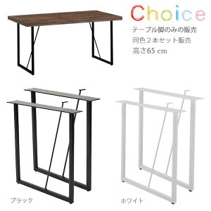 ~LN CHOICE `CX e[u r p[c F2{Zbg CHL-110 BK CHL-110 W 65cm X`[r Sr e[u r̂ 