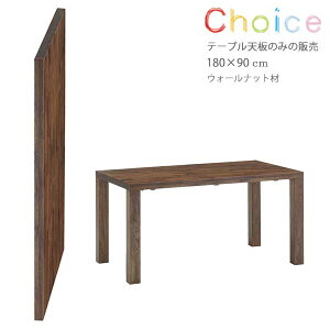 ~LN `CX CHOICE _CjOe[uV CHT-1845 WNA 180cm s90cm 5cm EH[ibg e[u V̂ 