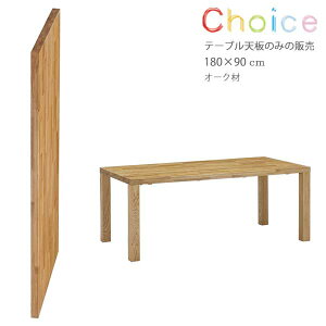 ~LN CHOICE `CX _CjOe[uV CHT-1856 ONA 180cm s90cm 5cm I[N e[u V̂ 