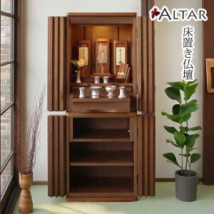 d uE ud 43 120 rOd ciq LED { Y d  A^ ALTAR 