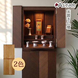 d NA ud 2FIׂ 48 115 rOd \fUC LED { Y d  A^ ALTAR 