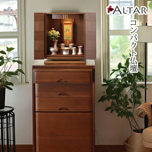 d X^[`X RpNgd k̐ElV[Y 31 41 rOd s͗l LED { Y d  A^ ALTAR 