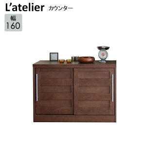 ygݒuT[rXtz ^CeA eG Lb`JE^[  2FIׂ 160.2 s44.5 85.3 HI Lb`[ 