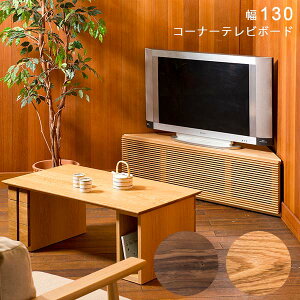 ygݒuT[rXtz OiebN NbZ AS R[i[er{[h 130 s46 39 EH[ibg I[N C tbv TV er [{[h [Ƌ 