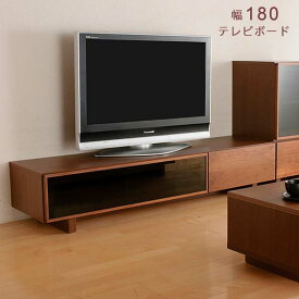 【組立設置サービス付】 レグナテック クラッセ クレスポ テレビボード 幅180 奥行43.5 高さ33 ウォールナット材 無垢 引出 フラップ TV台 テレビ台 ローボード 収納家具 送料込み