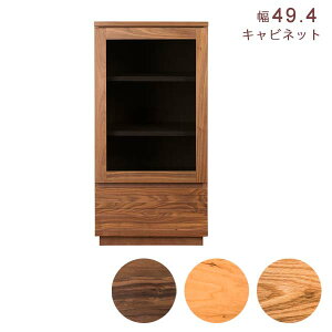 リビングボード ウォールナット 収納家具 収納用品の通販 価格比較 価格 Com