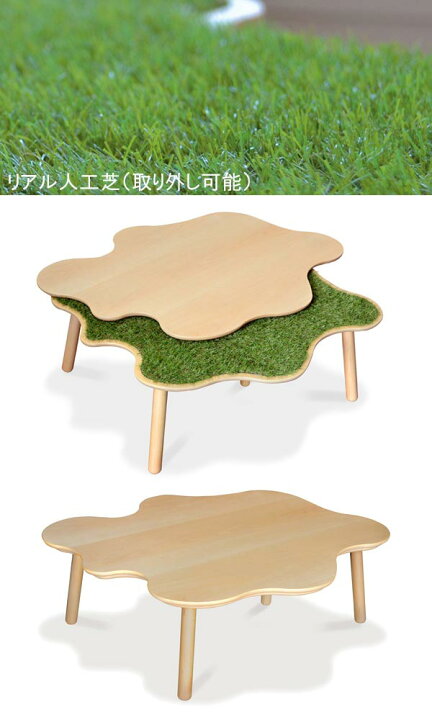 リアルな人工芝のこたつ☆ノルコ☆Norco☆国産☆110✕90cm