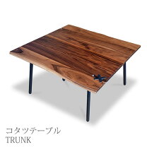 楽天市場】こたつ 高松辰雄の通販