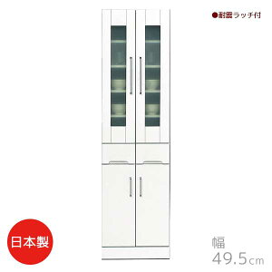 ygݒuT[rXtz _CjO{[h zCgF 49.5 s44.5 180 { KX I go HI Vv Lb`[ 䏊[ NX^ 